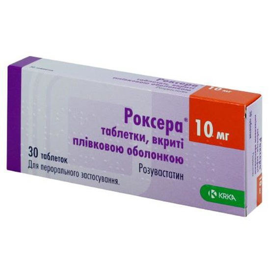 Роксера таблетки 10 мг №30